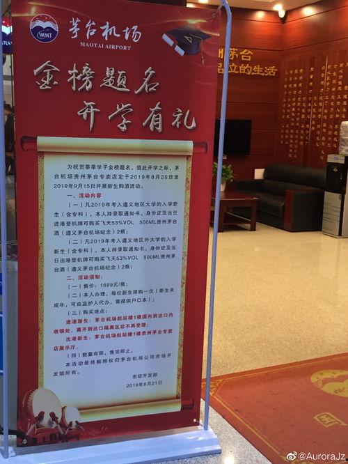 遵义记者爆料最新消息今天,今日最新动态揭秘  第3张